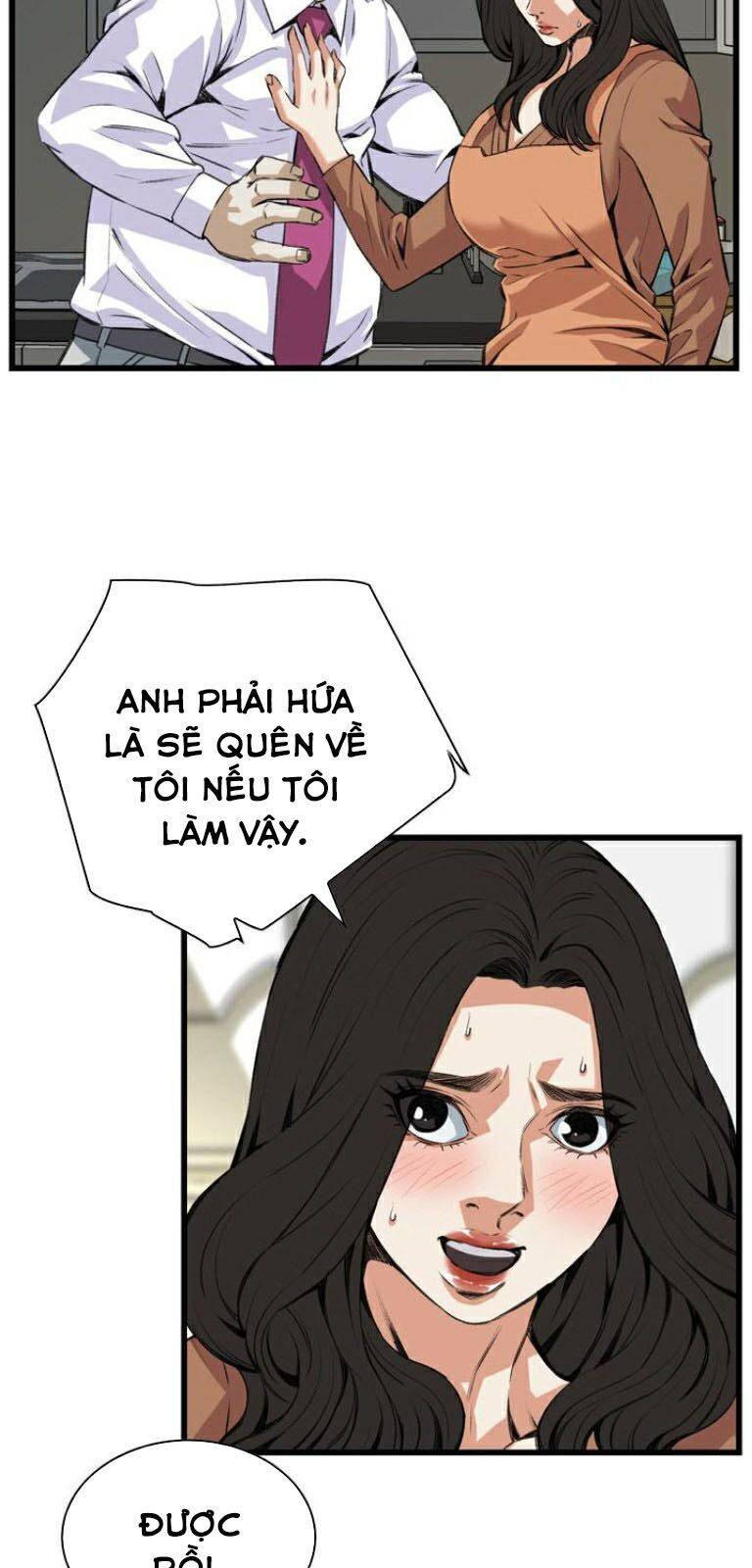 take a peek chapter 83 11