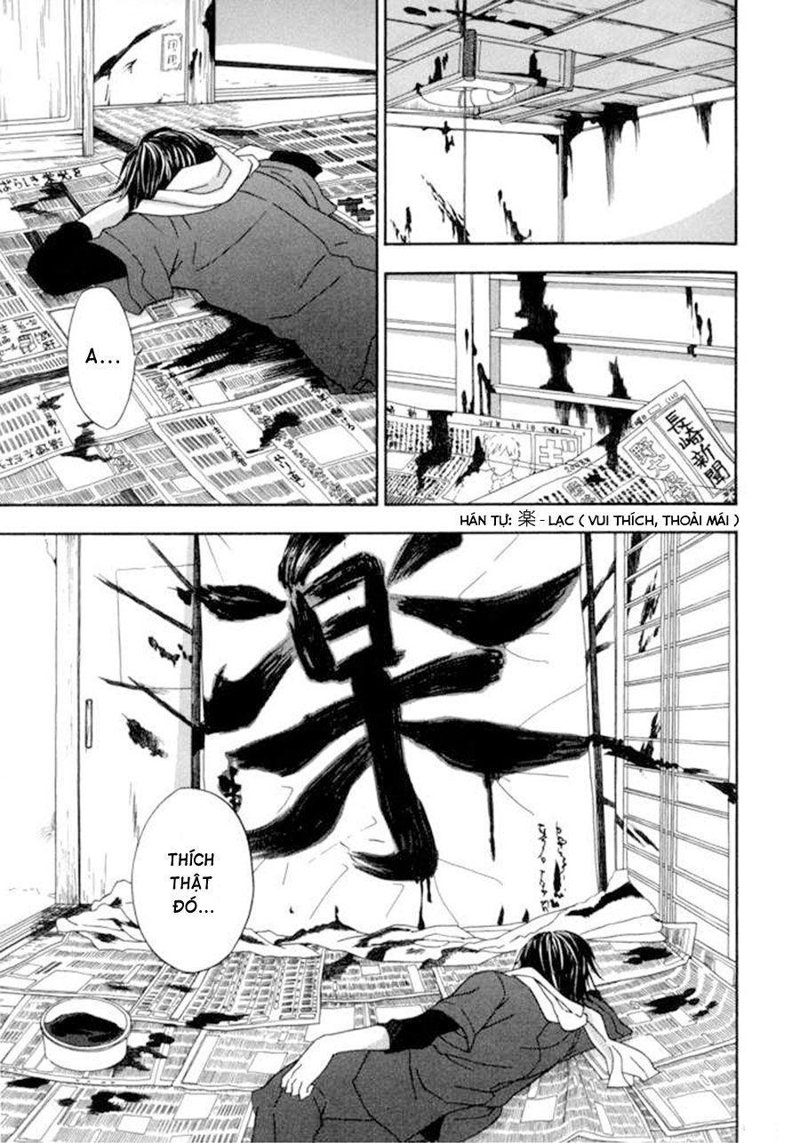 barakamon chapter 1 57