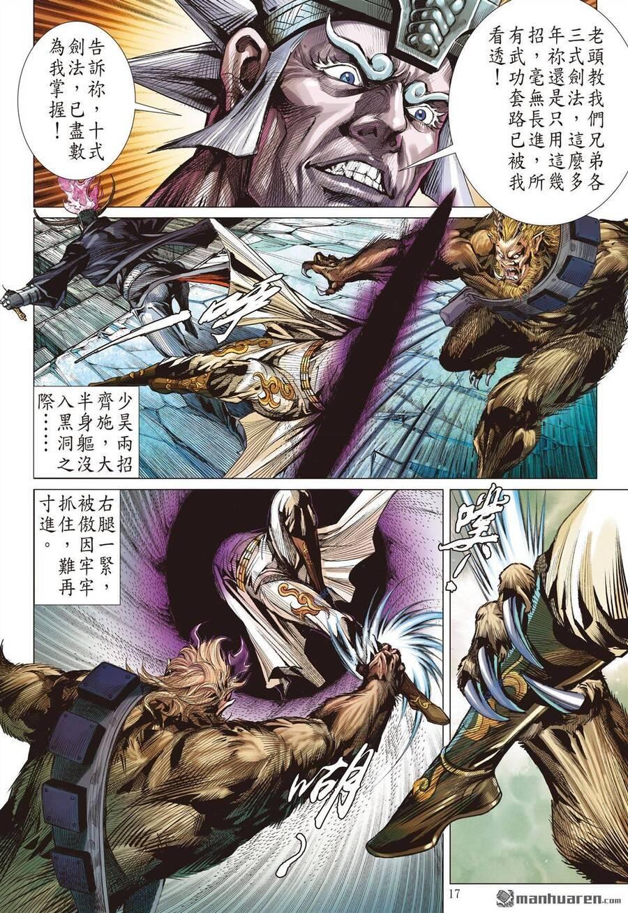 sơn hải kinh truyện chapter 304 16