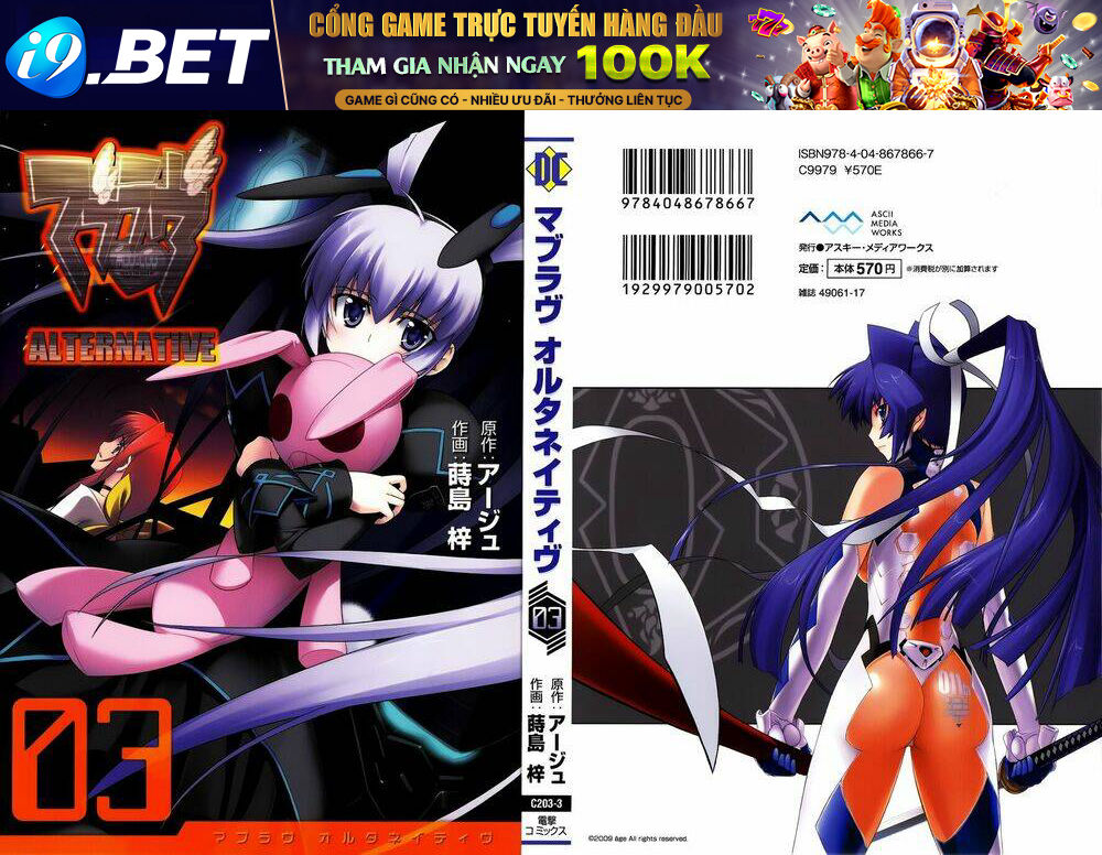 muv luv alternative chapter 14 2