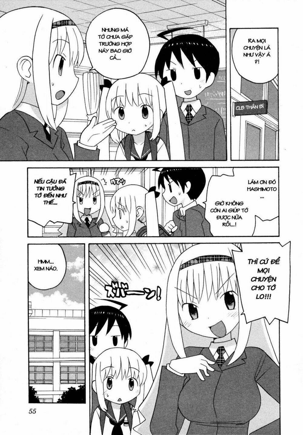 bakekano chapter 4 6