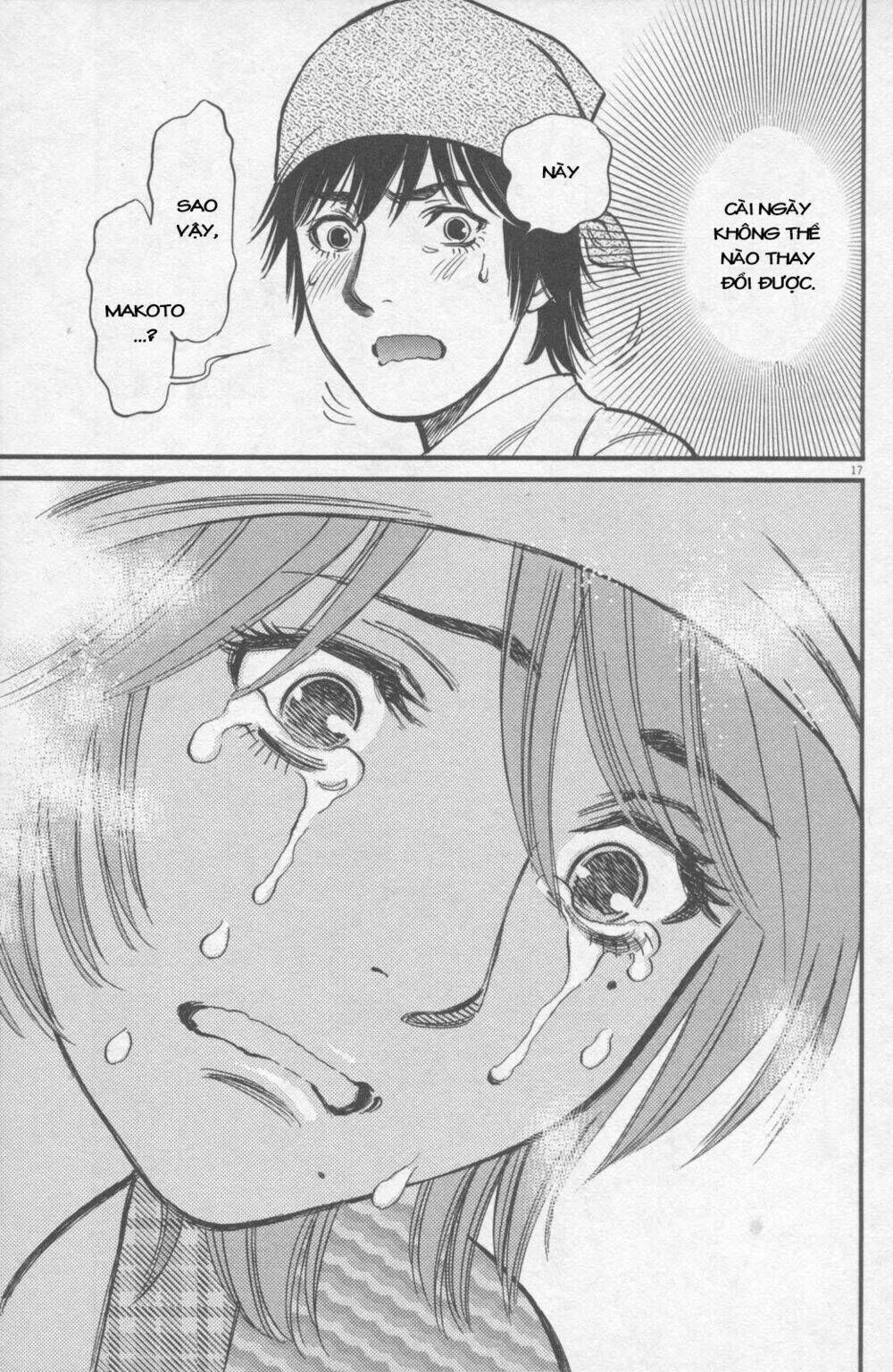 kono s wo mi yo chapter 116 18