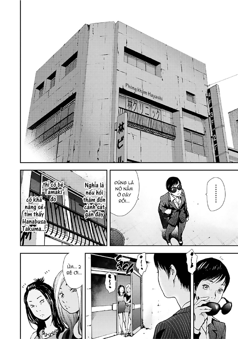 Gift ± chapter 80 4