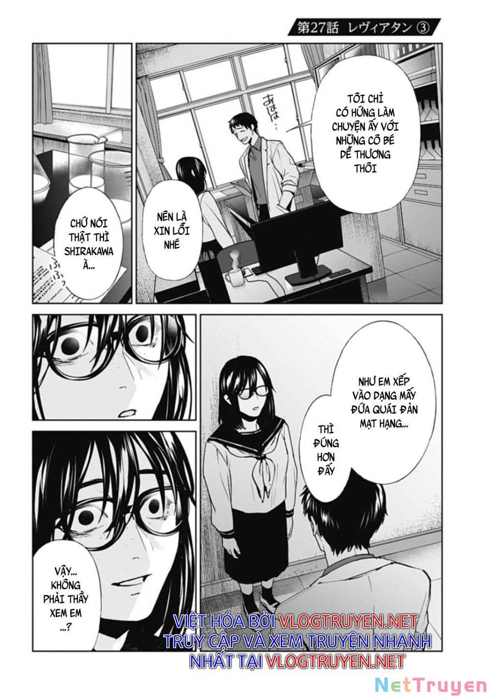 công lý tàn bạo chapter 24 1