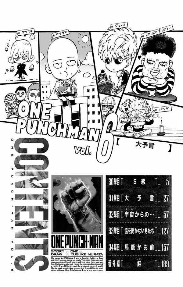 ワンパンマン 6 - One-Punch Man 6