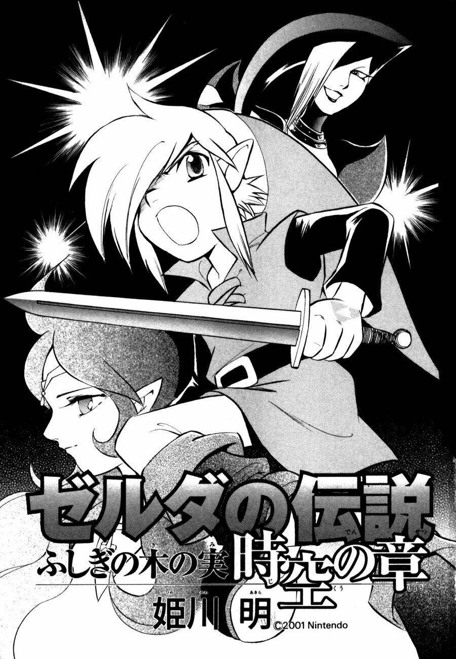 legend of zelda: oracle of ages chapter 1 5