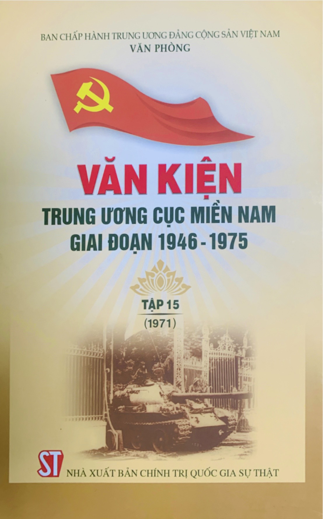 Văn kiện Trung ương Cục miền Nam giai đoạn 1946 – 1975, tập 15
