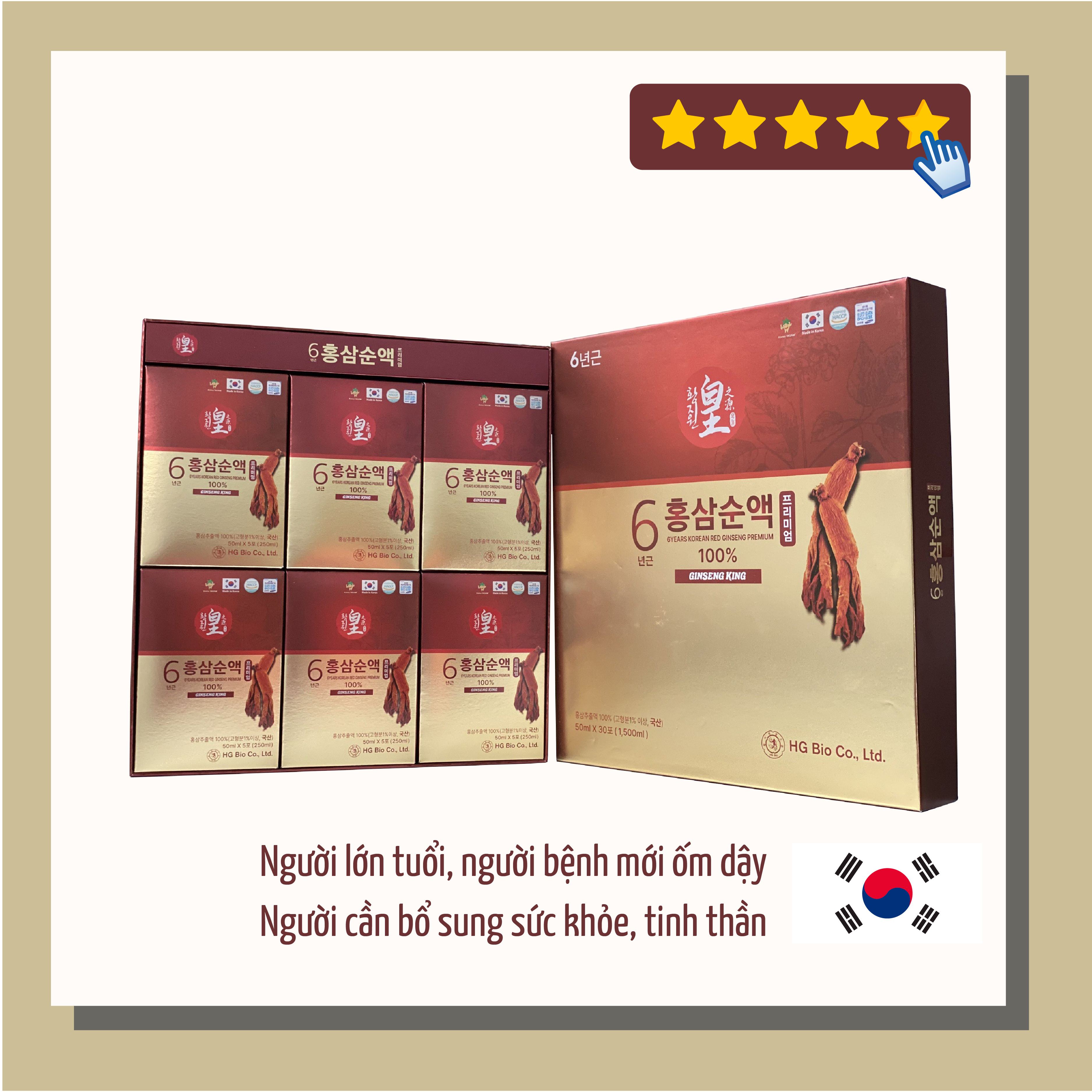 Nước hồng sâm 6 năm tuổi nguyên chất cao cấp Hàn Quốc - 6 years korean red ginseng premium