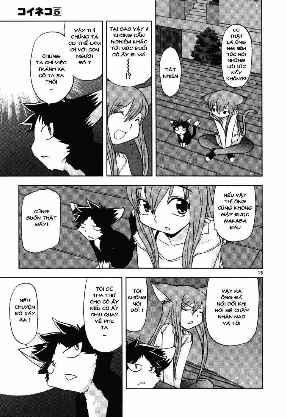 koi neko chapter 36 19