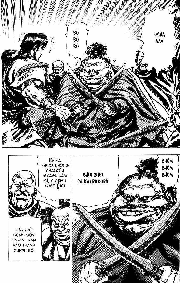 sakon chapter 25 24