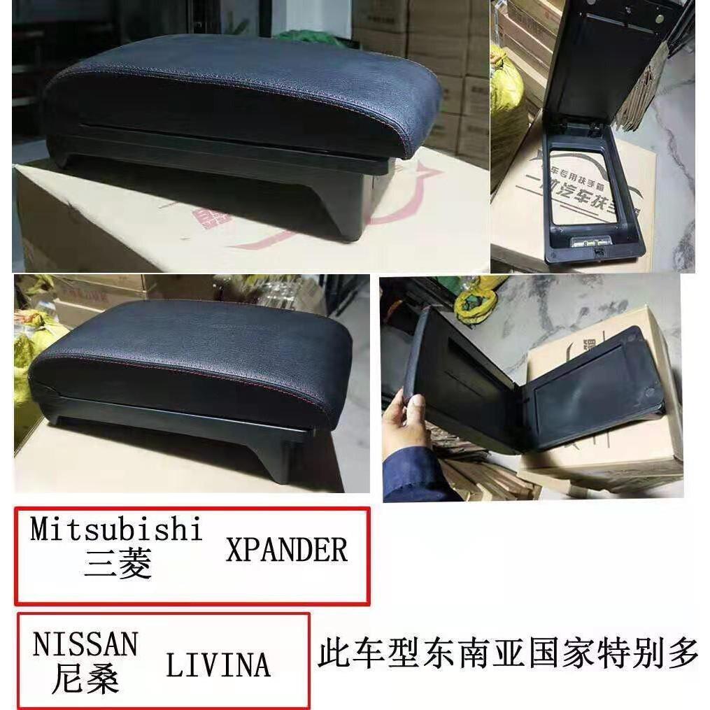 Hộp tì tay theo xe dành cho Xpander mẫu mới thấp