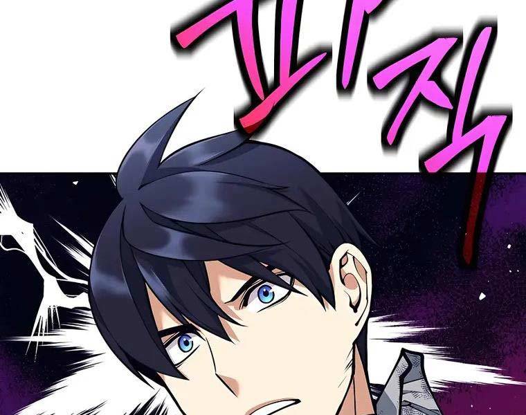 trở thành tên khốn ở thế giới dark fantasy chapter 18 95