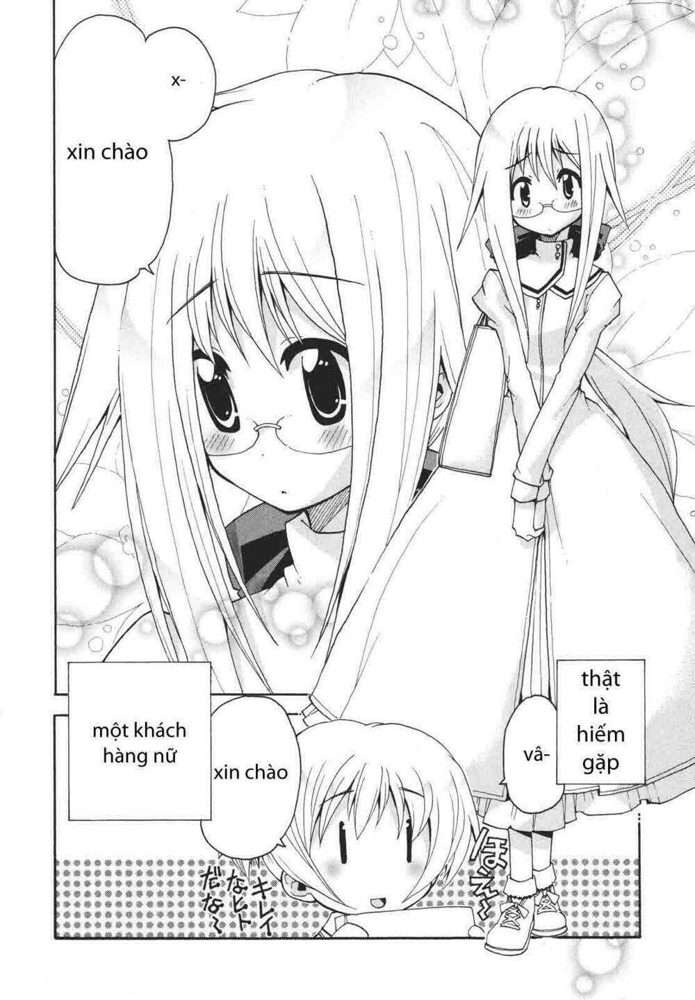 watashi no ouchi wa honya-san chapter 2 4