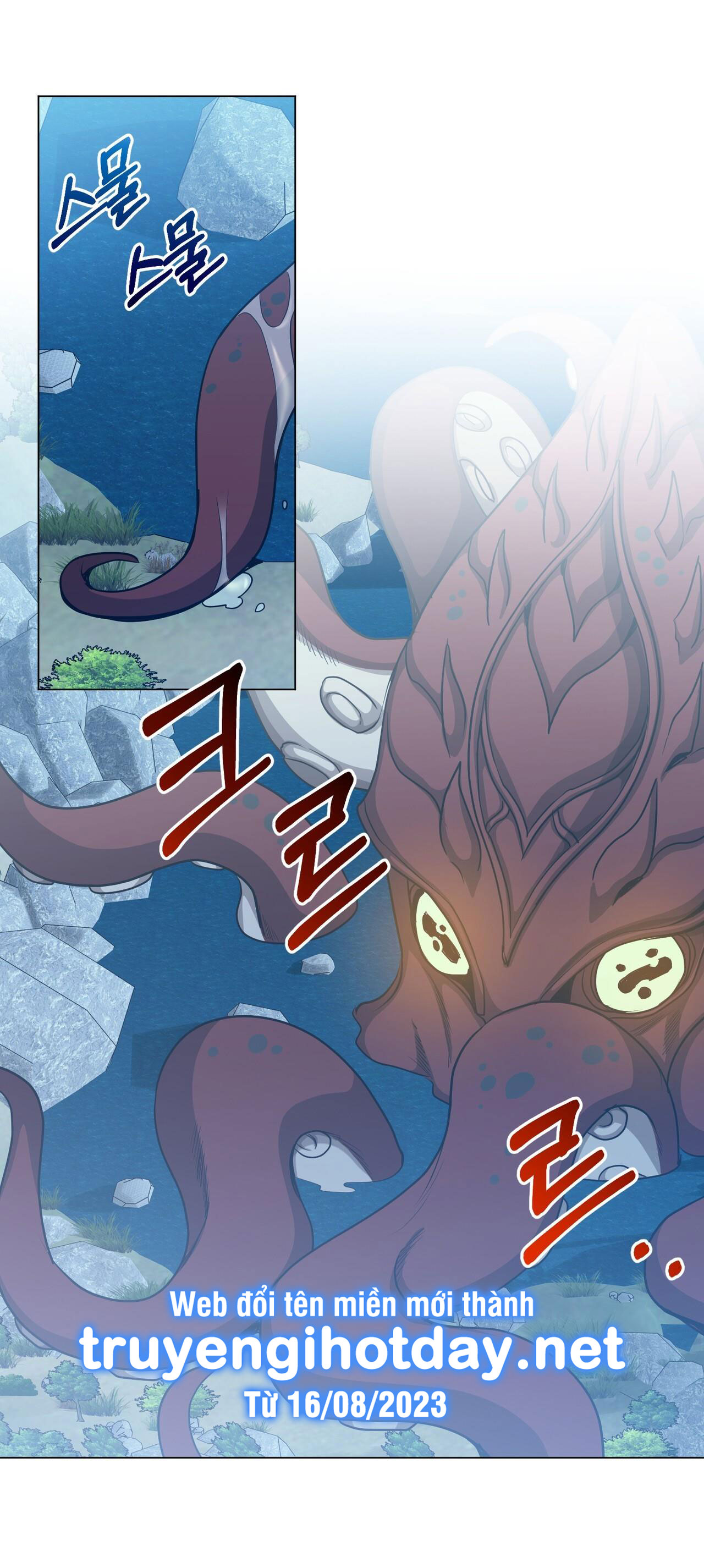 Mặt Trăng Của Ma Giới chapter 49.1 - Trang 24