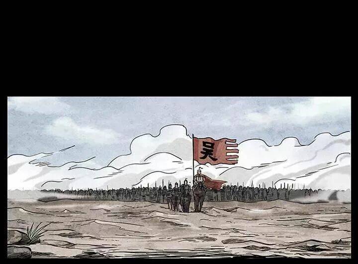 U Minh Ngụy Tượng Chapter 199 63