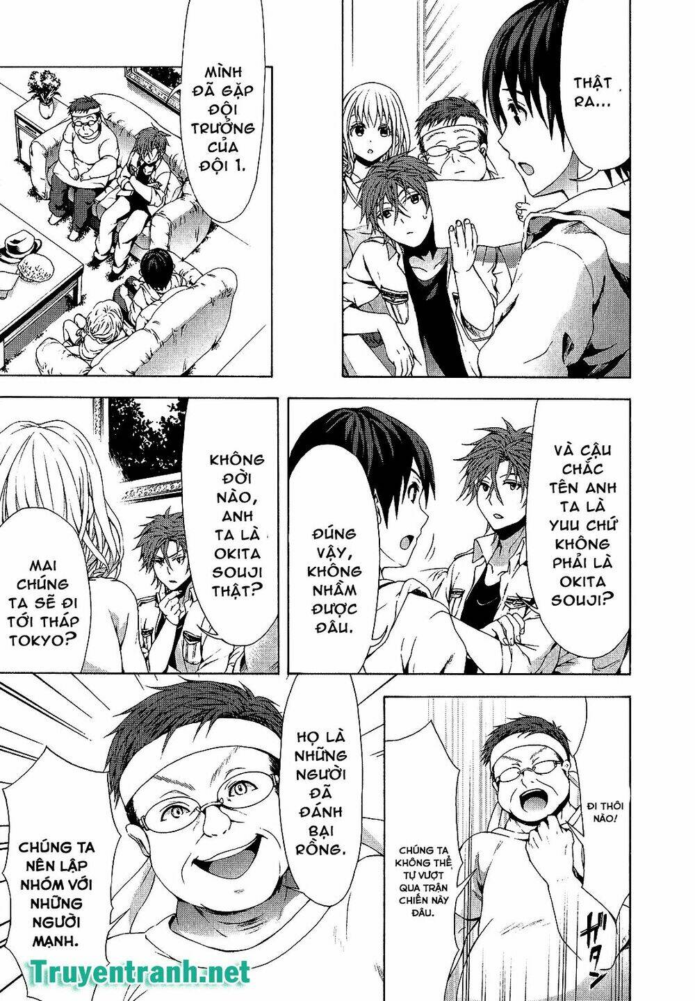 savanna game: the comic manga chapter 30 3