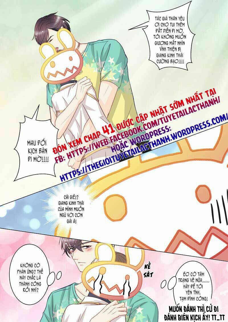 the stars are not luminous body chapter 40 9