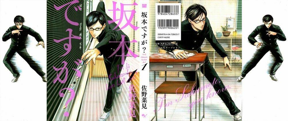 sakamoto desu ga? chapter 1 3