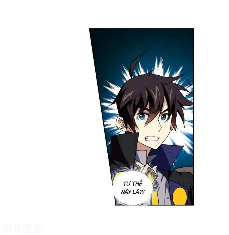 võng du chi cận chiến pháp sư chapter 204 17