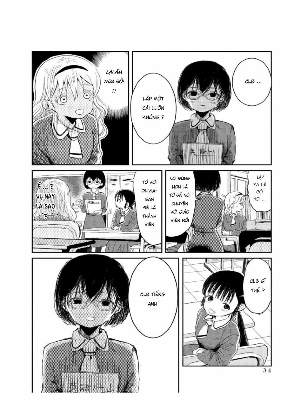 asobi asobase chapter 3 7