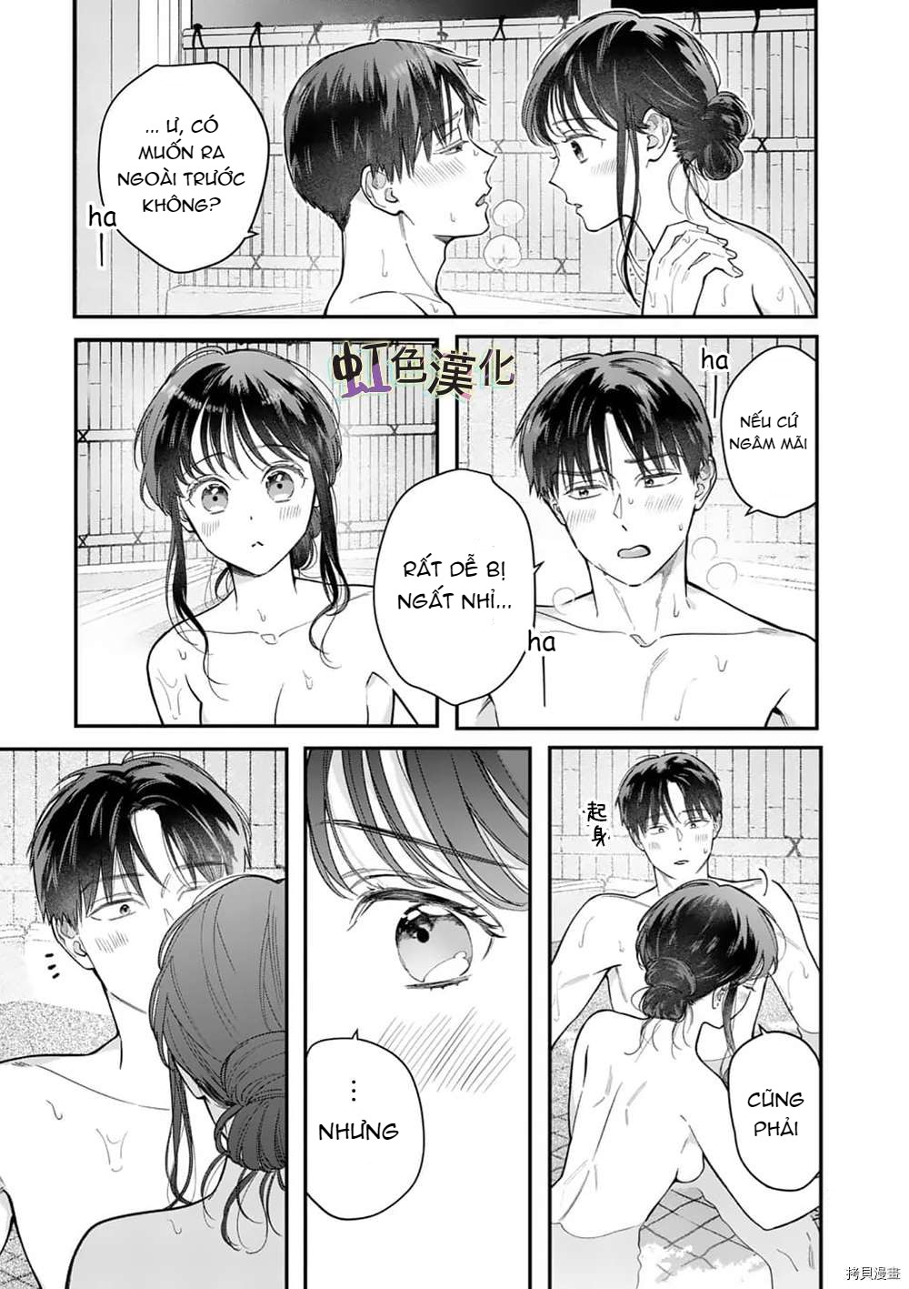 [18+] bộ con gái thì không công được sao? chapter 26.1 8