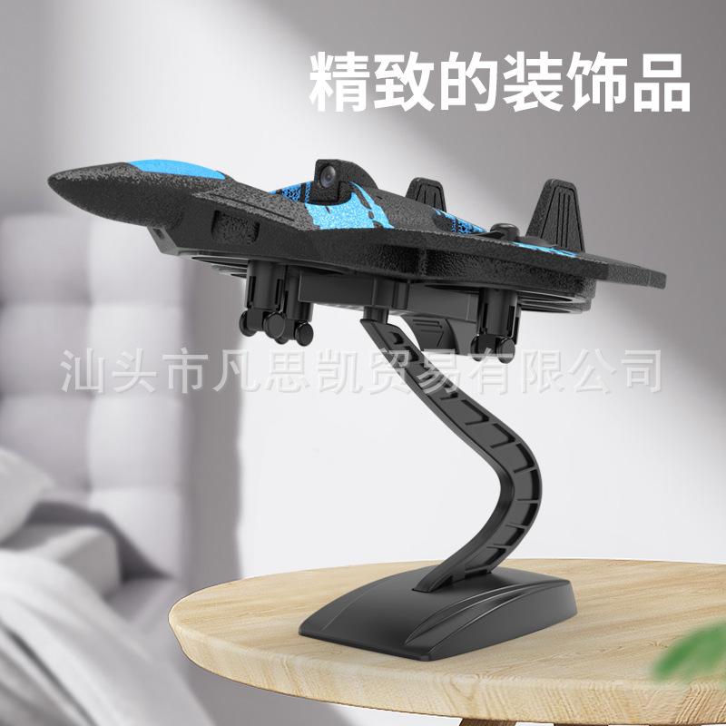 Điều khiển từ xa tốt nhất 2.4GF-22 máy bay chiến đấu điều khiển từ xa bốn trục máy bay không người lái HD chụp ảnh trên không tàu lượn máy bay đồ chơi mô hình