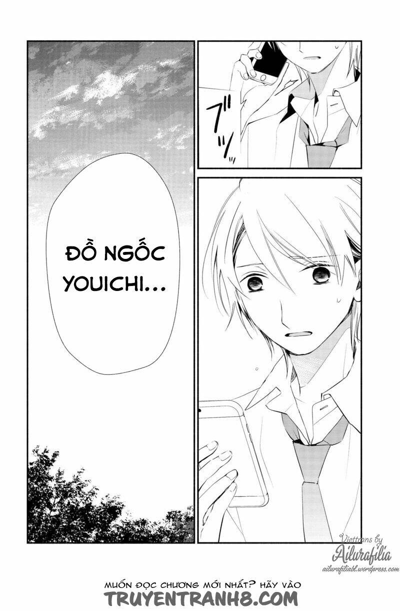 sakazuki-sanchi no gikyoudai chapter 8 11