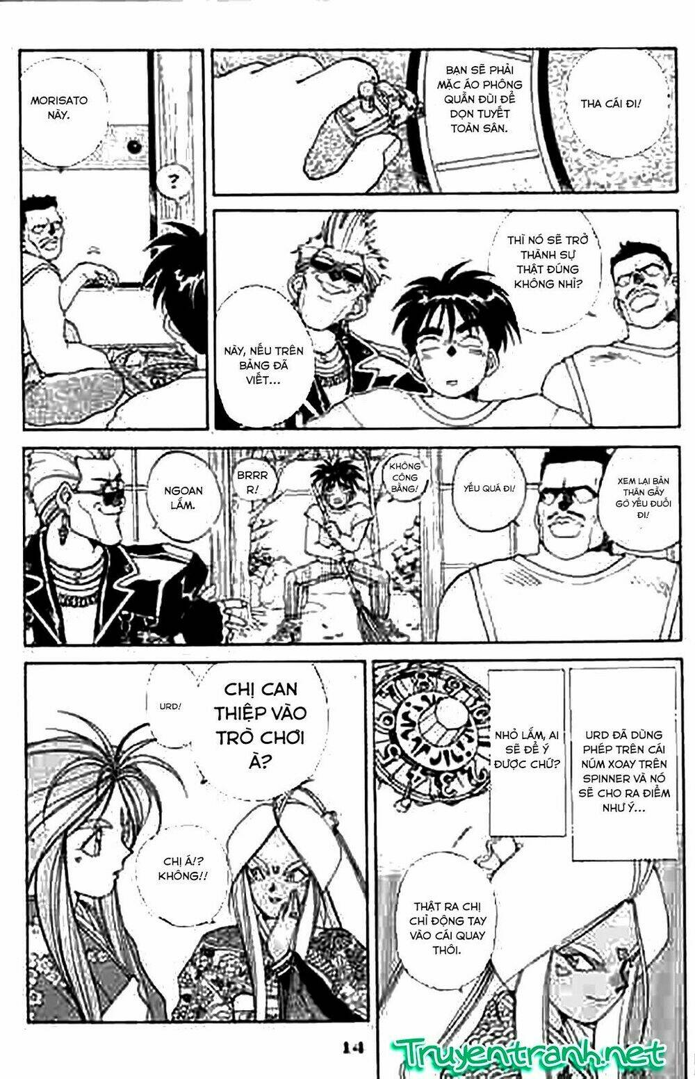 ah! my goddess chapter 18 14