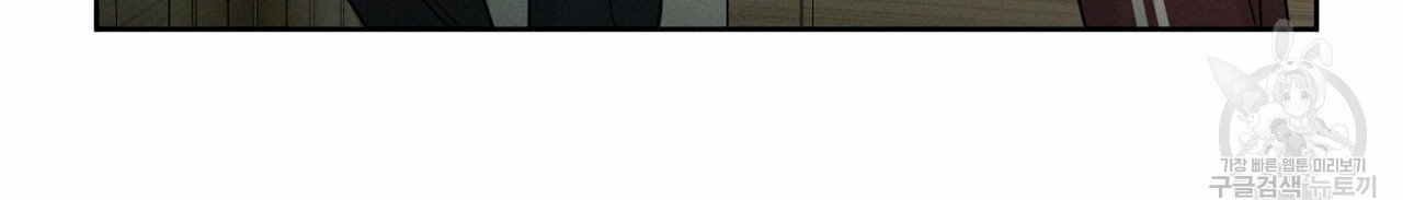 dù anh không yêu em chapter 17 72