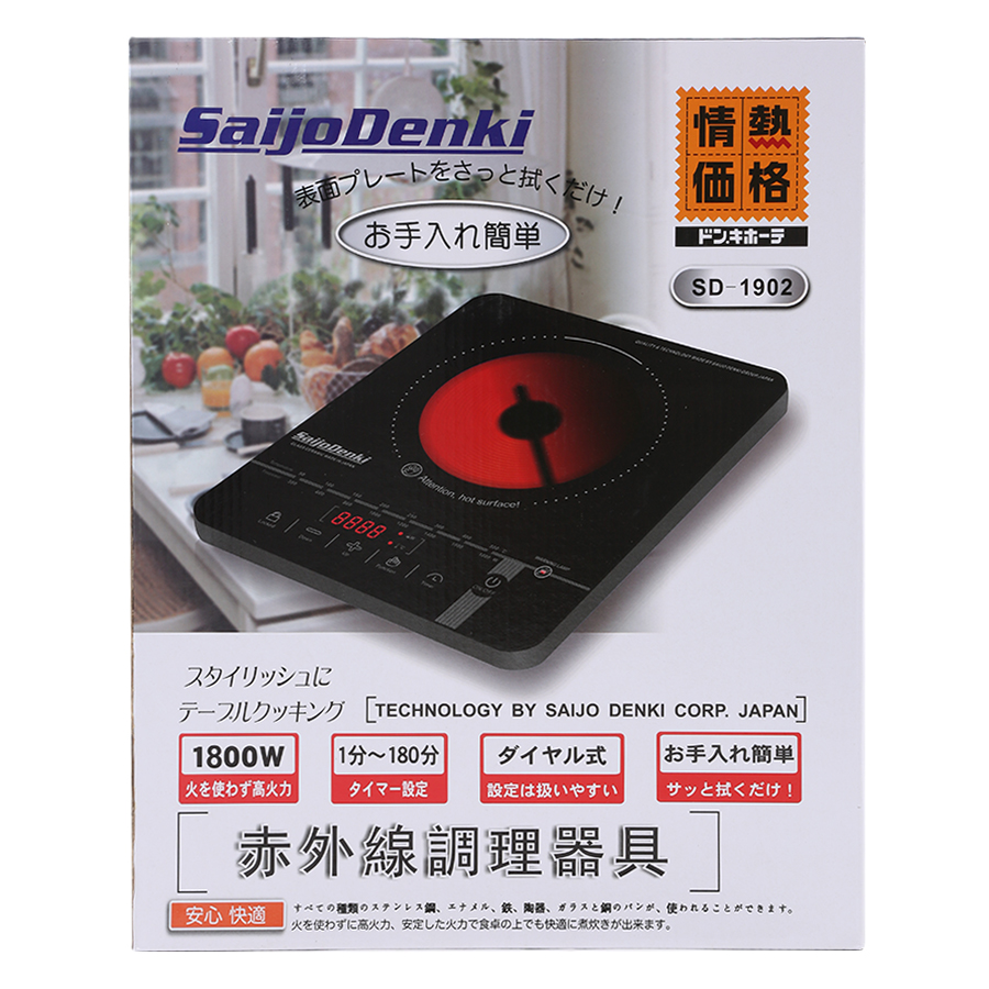 Bếp hồng ngoại Saijo Denki SD-1902