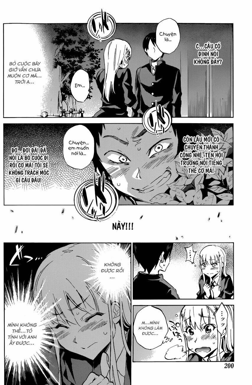 shishunki no iron maiden chapter 23 7