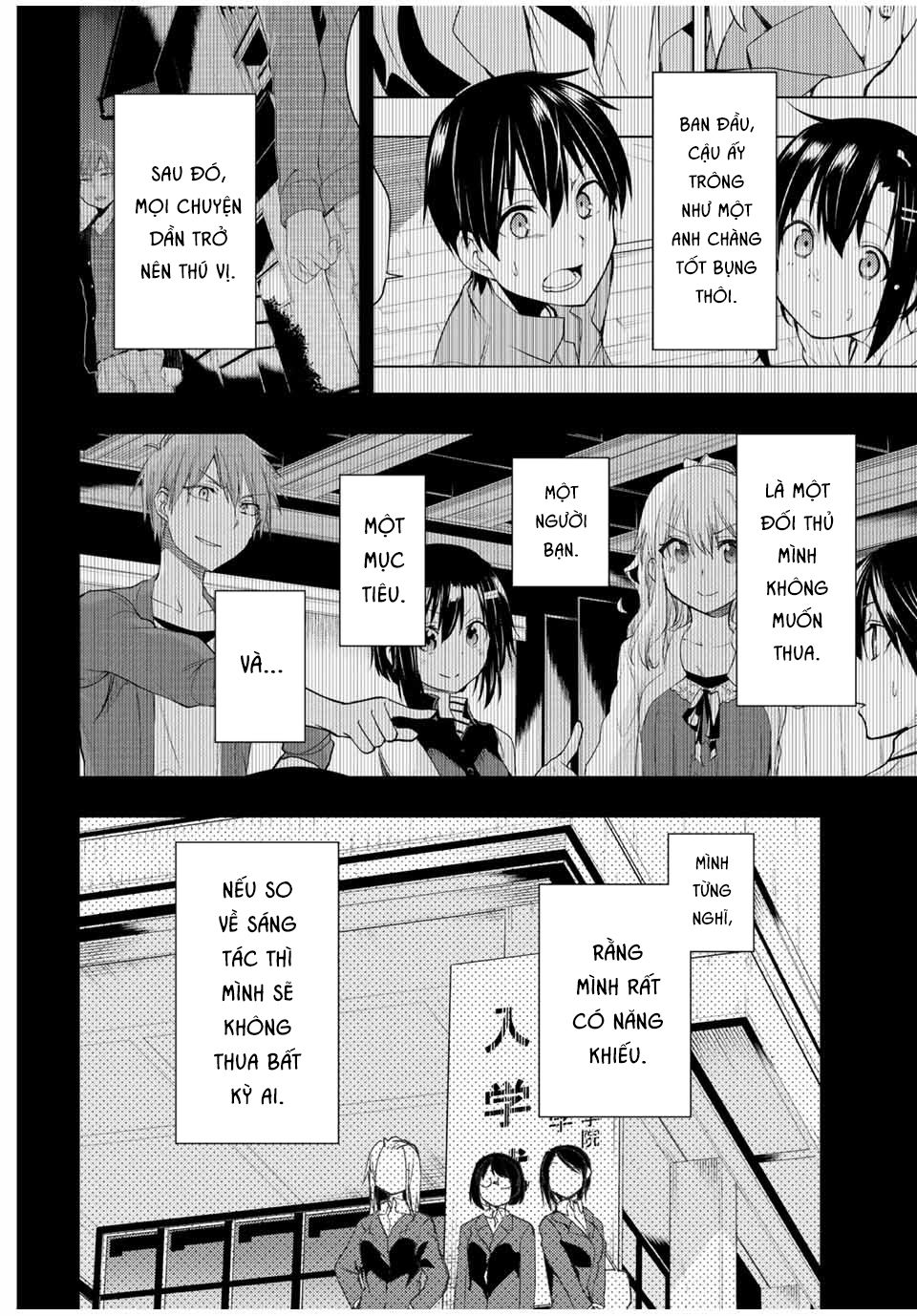 remake our life! chapter 26 4