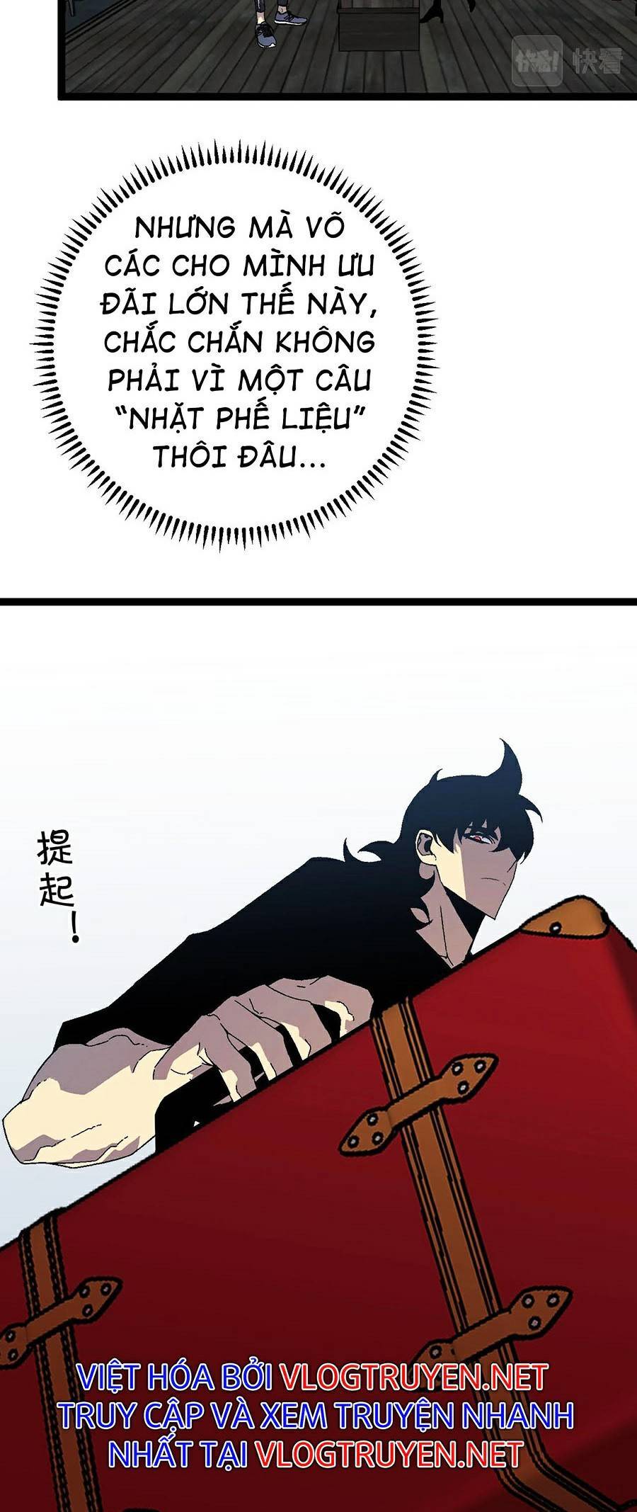 đằng lục thiên phú chapter 23 32