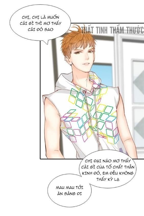 mộng văn sơn hải kinh chapter 2 57