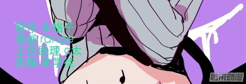 vân thư tình ái chapter 20 2