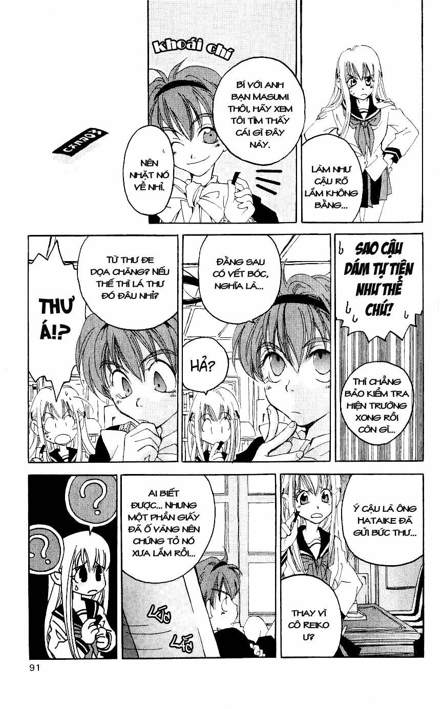 matantei loki chapter 2 34