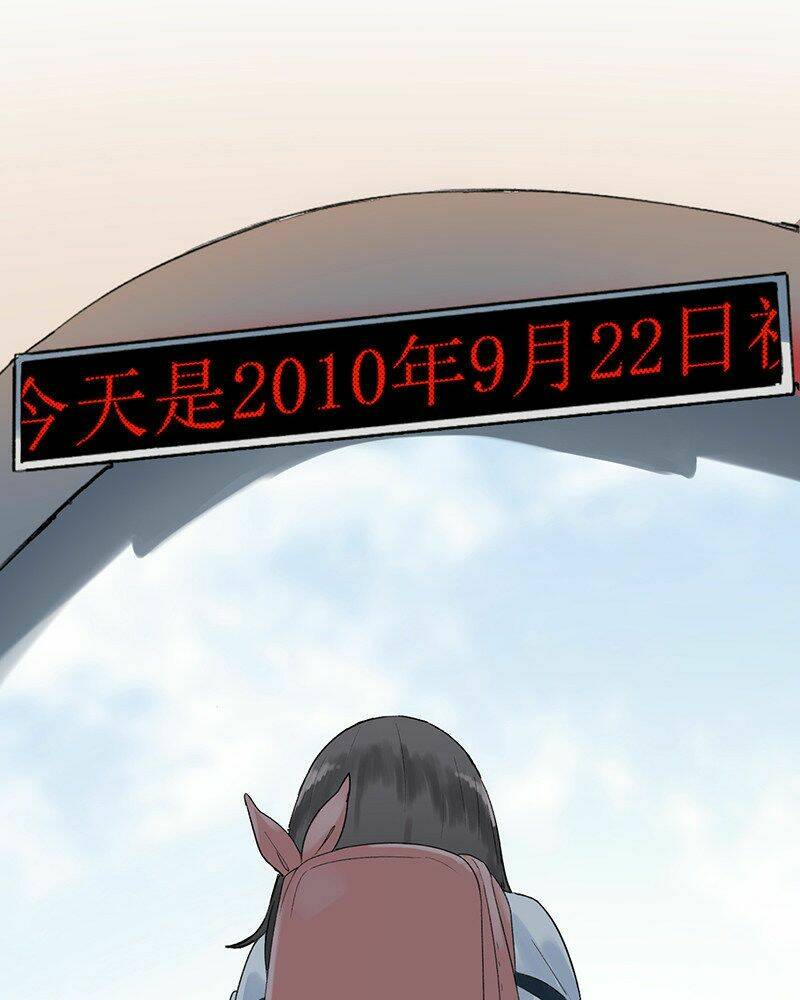 kì diệp vi ngũ chapter 1 88