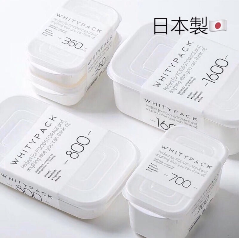 Bộ 08 hộp thực phẩm có nắp đậy an toàn Yamada Whity Pack hàng nội địa Nhật Bản #Made in Japan