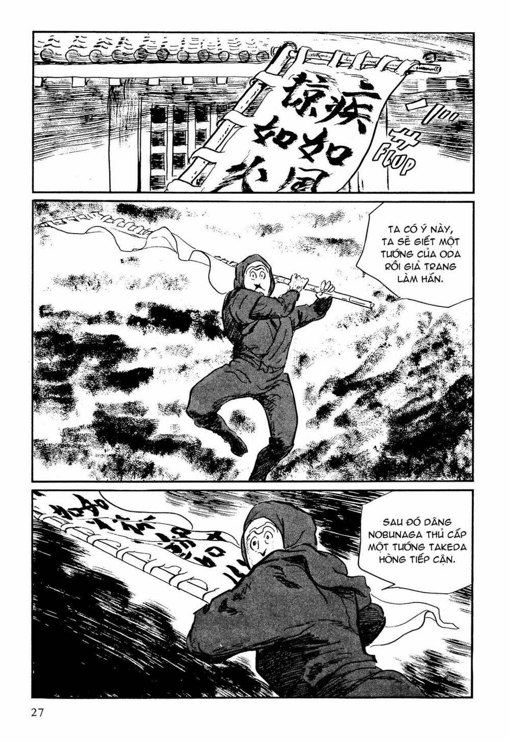 hanzou no mon chapter 63.1 28