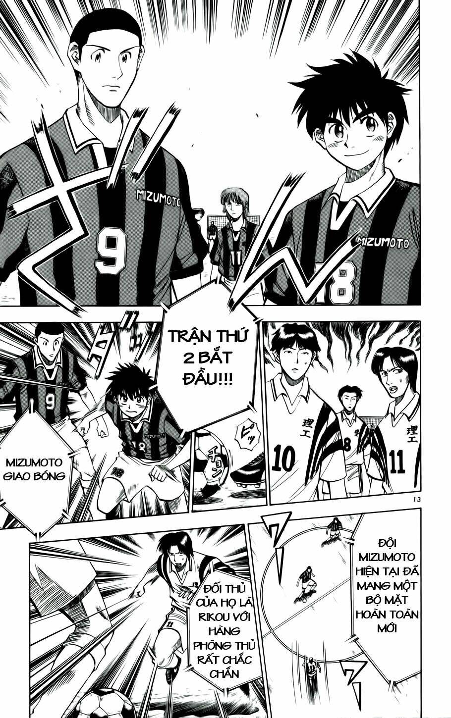 fantasista bản vip chapter 24 13