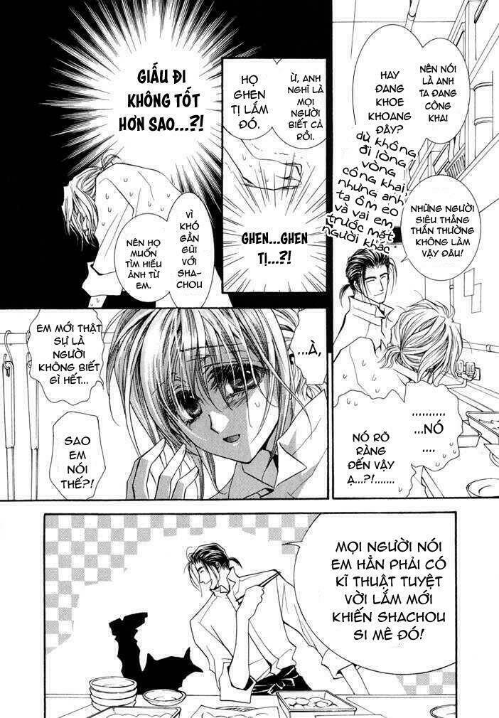 okane ga nai (no money) chapter 30 15