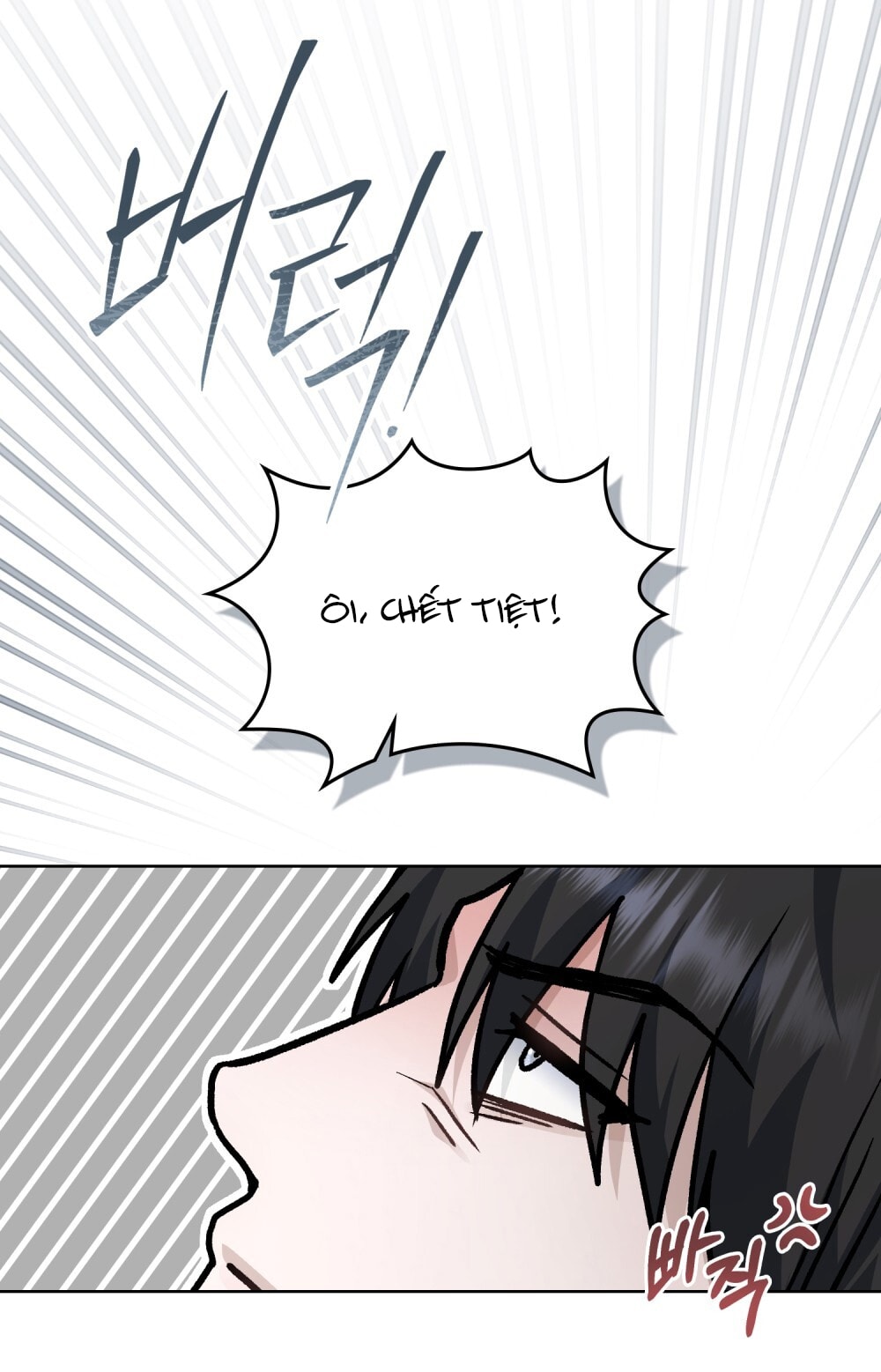 merry psycho chapter 22.2 2