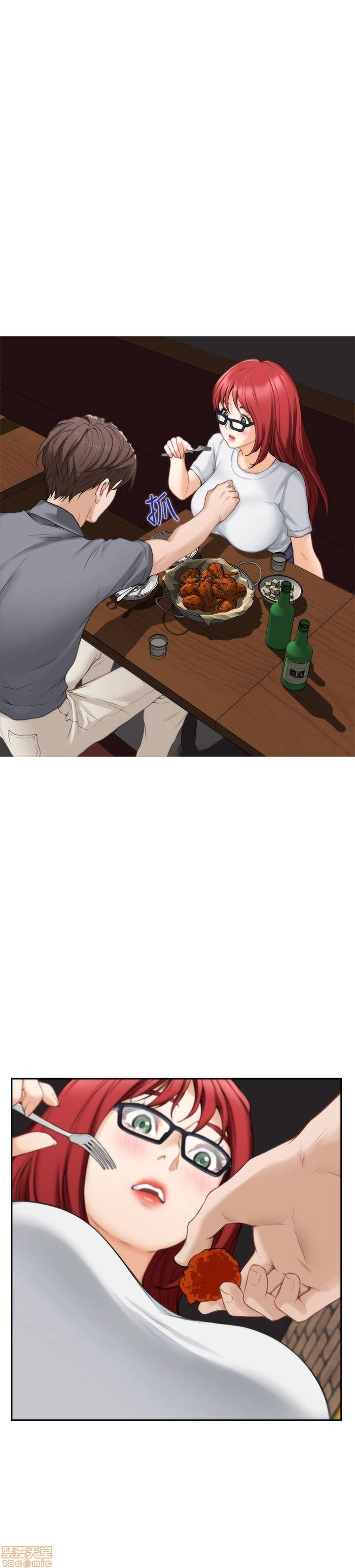 cặp đôi s chapter 29 8