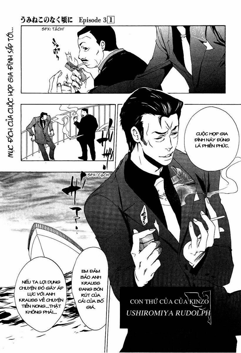 umineko no naku koro ni episode 3: banquet of the golden witch chapter 2 1