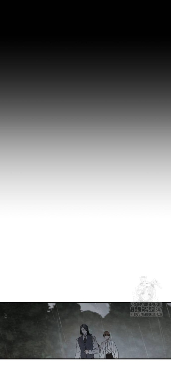 gia đình chồng bị ám ảnh bởi tôi chapter 118.1 12