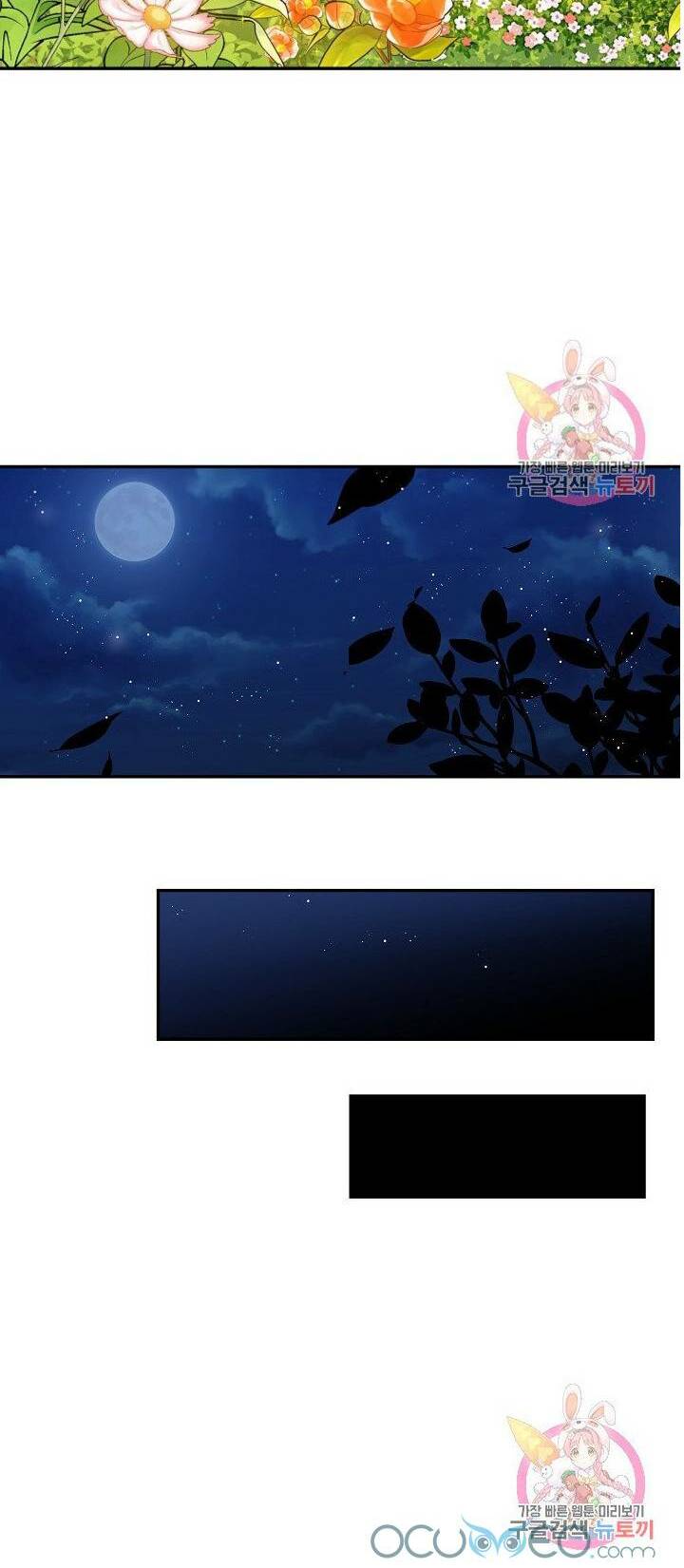 xin chào, tôi là người làm vườn! chapter 5 24