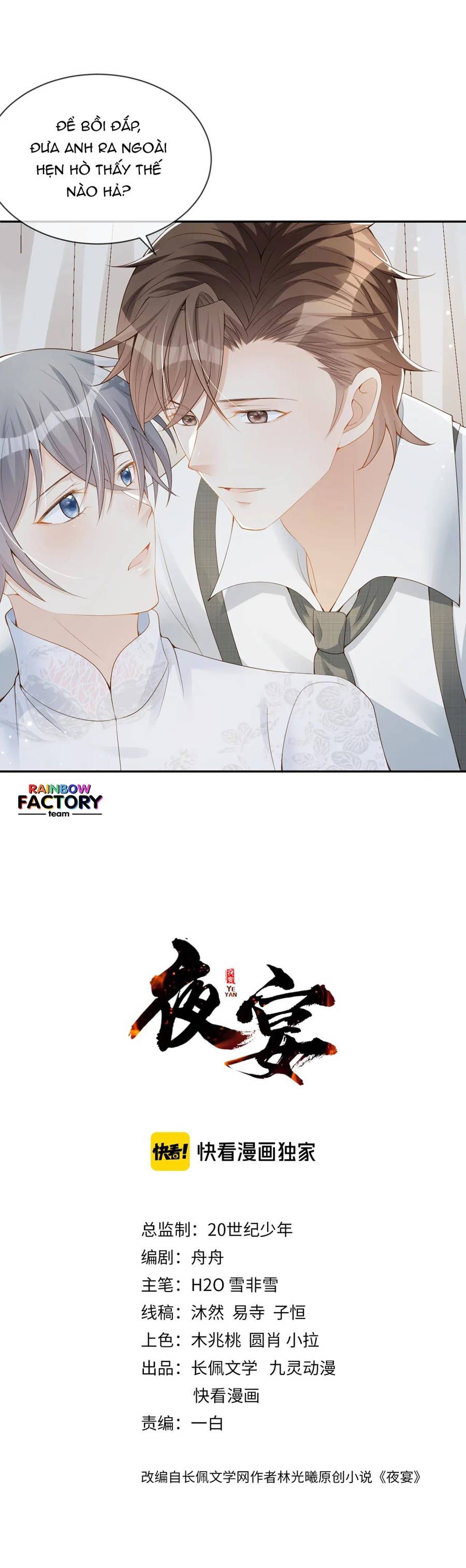 dạ yến chapter 46 1