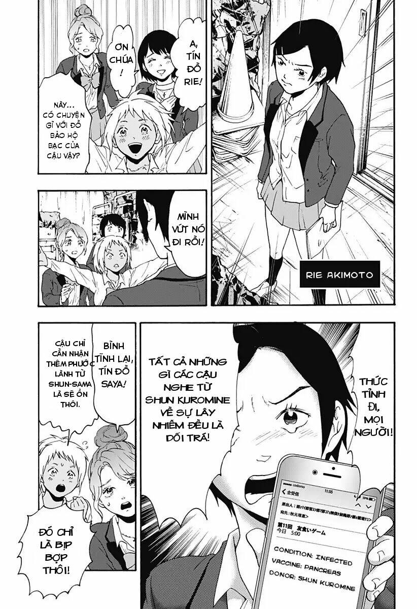 tomogui kyoushitsu chapter 25 17