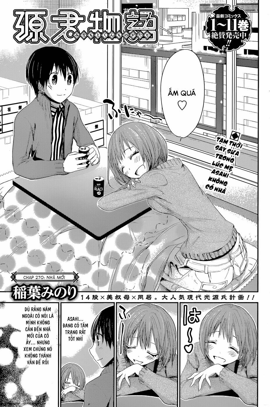 minamoto-kun monogatari chapter 270 1