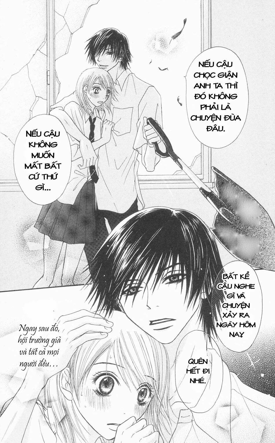 otokomae! beads kurabu chapter 1 42